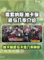 雷索纳斯抽卡保底是多少介绍