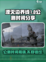 湮灭边界线公测是什么时间介绍