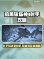 暗黑破坏神4：射手与职业终极攻略🔥🎮