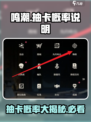 鸣潮✨抽卡概率大揭秘！数据党必看🔥