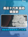 燕云十六声慈心镇老鼠洞入口介绍