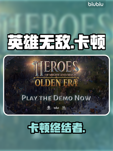 🔥《英雄无敌》卡顿秒变丝滑？✨截图1