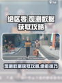 绝区零观测数据获取攻略💥，轻松搞定游戏资源！🎮