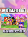 爆裂小队雪莉国服介绍介绍