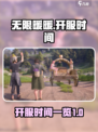 无限暖暖开服了吗介绍