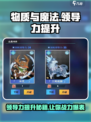 《物质与魔法》领导力提升秘籍🔥游戏玩家必看！