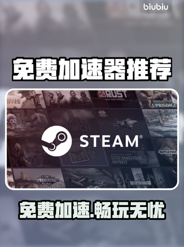 🔥免费不限时加速器大曝光！🚀截图1