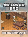大侠立志传可攻略角色有哪些介绍