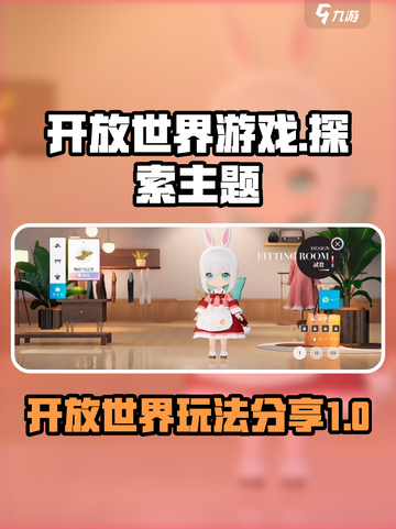 开放世界游戏🔥《原神》必玩玩法大公开！截图1