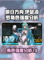 伊瑟凌罗怎么样介绍