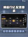 捕盗行纪配置要求🔥低配电脑能玩吗？🎮