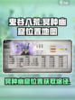 鬼谷八荒冥种幽窟位置在哪里介绍
