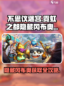 不思议迷宫霓虹之都隐藏冈布奥获取攻略介绍