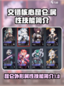 交错核心昆仑好用吗介绍