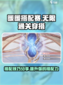 无限暖暖搭配赛怎么玩介绍