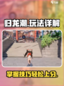 归龙潮怎么玩介绍