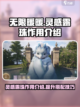 无限暖暖💡灵感露珠大揭秘！玩游戏必备✨截图1