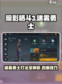 暗影格斗3迷雾勇士怎么打介绍