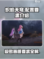 炽焰天穹配置要求是什么介绍
