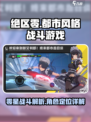 绝区零什么类型游戏介绍