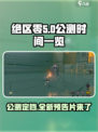 绝区零公测时间🔥提前知晓！游戏资讯一手掌握🎮
