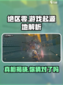 绝区零是日本游戏吗介绍