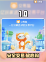 🔥安全交易账号平台曝光！🎮