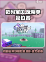 磁带妖怪反架拳狼在哪抓介绍