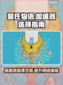 爱氏物语加速器推荐🔥游戏流畅不卡顿！🎮