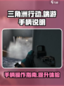 三角洲行动端游手柄可以用吗介绍