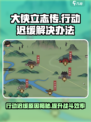 大侠立志传🔥行动迟缓？这些问题搞定它！