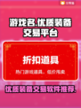 🔥游戏《魔兽世界》装备交易平台推荐🎉