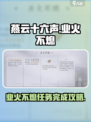 燕云十六声业火不熄攻略分享介绍
