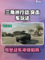 三角洲行动突击车怎么玩介绍