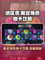 绝区零限定卡池用什么券介绍