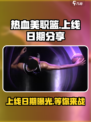 热血美职篮🔥上线日期曝光，等你来战！🏀