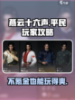 燕云十六声不氪金能玩吗介绍