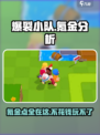 爆裂小队氪金吗介绍