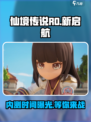 仙境传说RO新启航💥内测时间曝光！🔥什么时候开测？