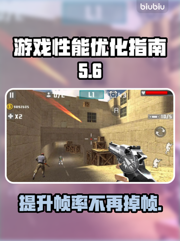 N卡掉帧？一键解决流畅吃鸡🔥🎮截图1