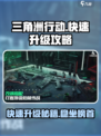 三角洲行动快速升级攻略介绍