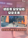 绝区零🔥安全安心安定无害完成攻略💡