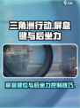 三角洲行动屏息键是哪个介绍