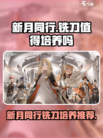 新月同行铣刀怎么样介绍截图1
