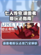 七人传奇光与暗之交战德雷弗斯怎么玩介绍