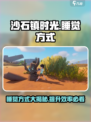《沙石镇时光》睡觉玩法大起底💥睡出新花样！🎮