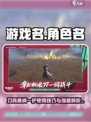 境界刀鸣黒崎一护怎么用介绍