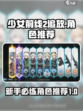 少女前线2追放开荒角色推荐介绍