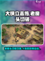 大侠立志传老魔头切磋攻略介绍