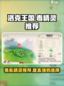 洛克王国世界毒精灵推荐介绍